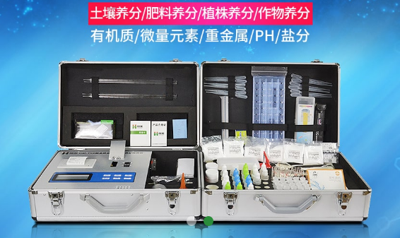  三合一土壤檢測(cè)儀器